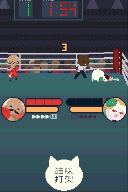 Gameplay3
