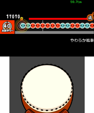 Gameplay 1